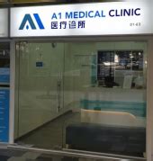 a1 medical clinic singapore.